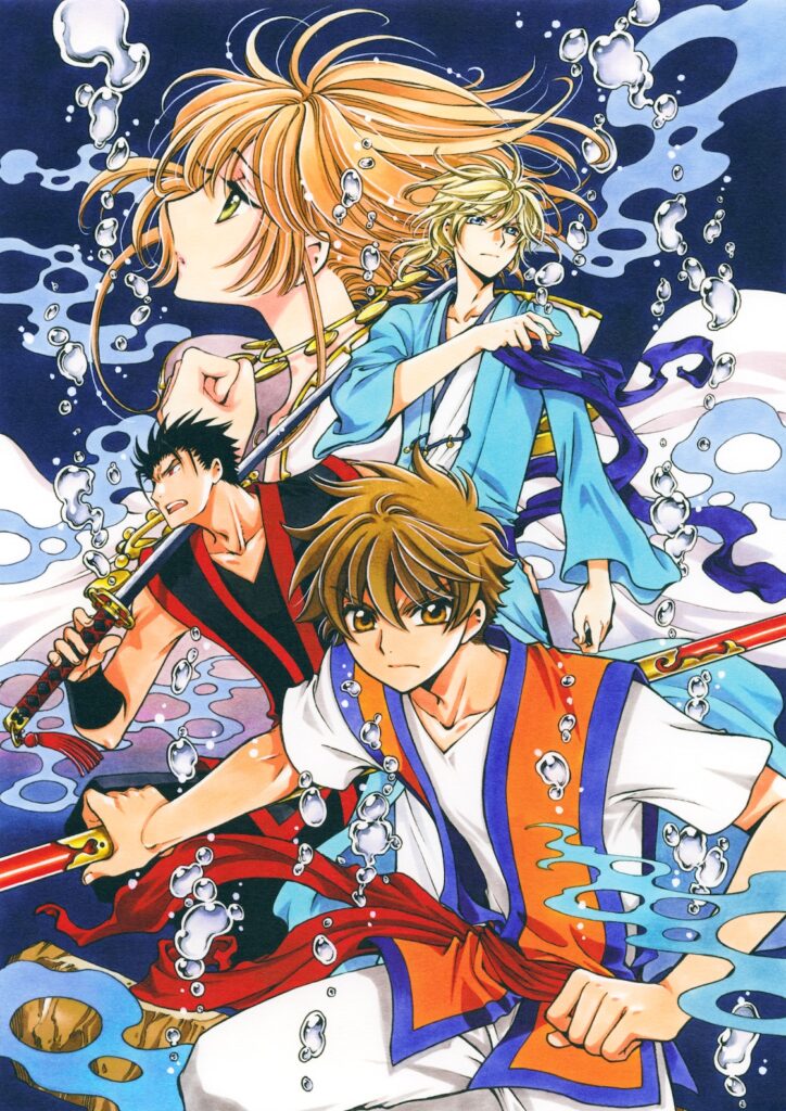 Clamp Fans Com 講談社