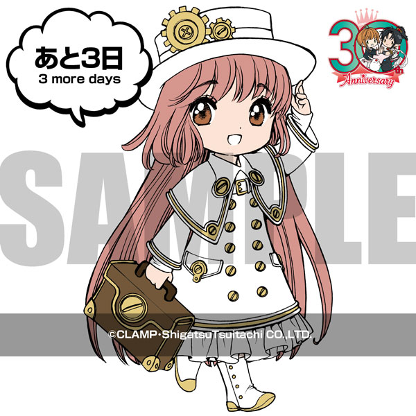ちびキャラシリーズ 1/26 | CLAMP-FANS.com｜講談社｜CLAMP-FANS.com