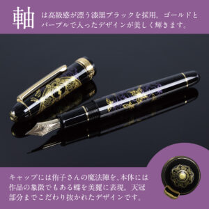 ×××HOLiC　 万年筆 FountainPEN_HOLiC_3-300x300.jpg