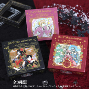 希少品 CLAMP 画業30周年 記念 特典 ポストカード 魔法騎士レイアース 魔法騎士レイアース 特典ポストカード｜Yahoo!フリマ（旧PayPay