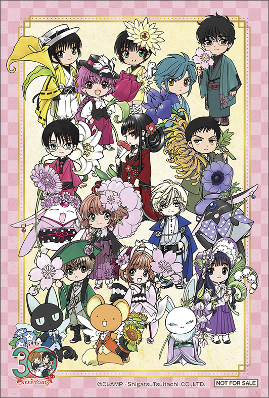 Clamp Fans Com 講談社