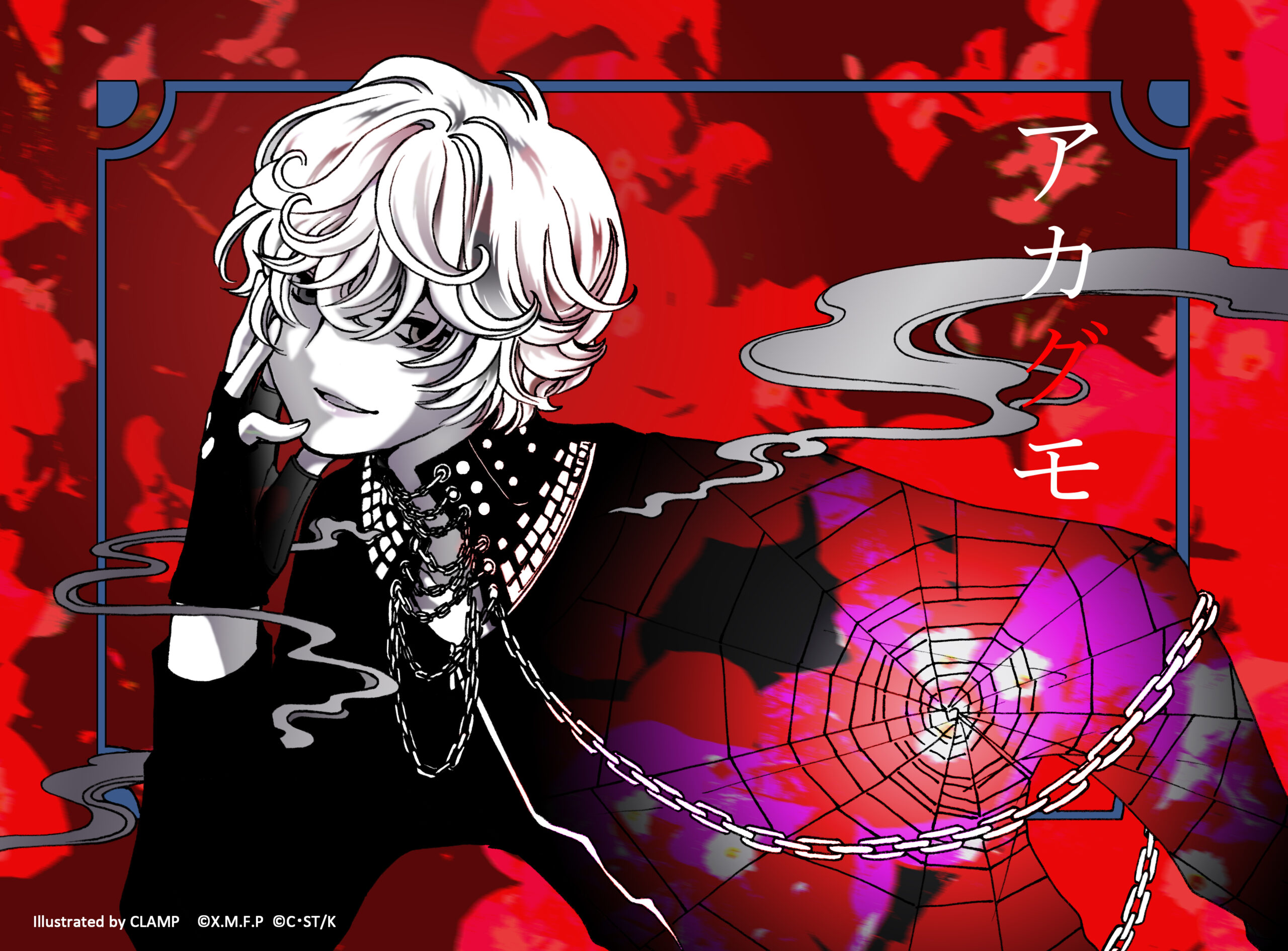 映画『ホリック xxxHOLiC』CLAMPコメント&描き下ろしイラスト到着！