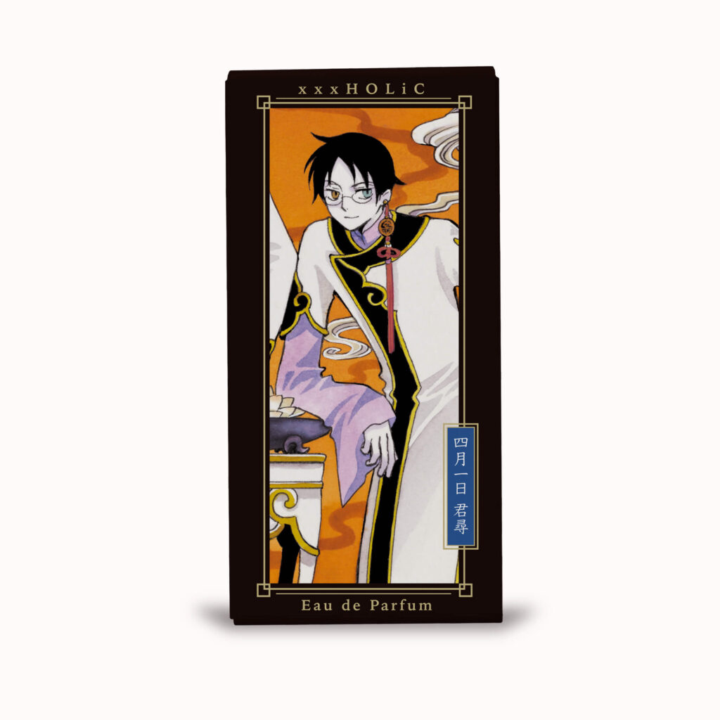 『xxxHOLiC』オードパルファム 壱原侑子