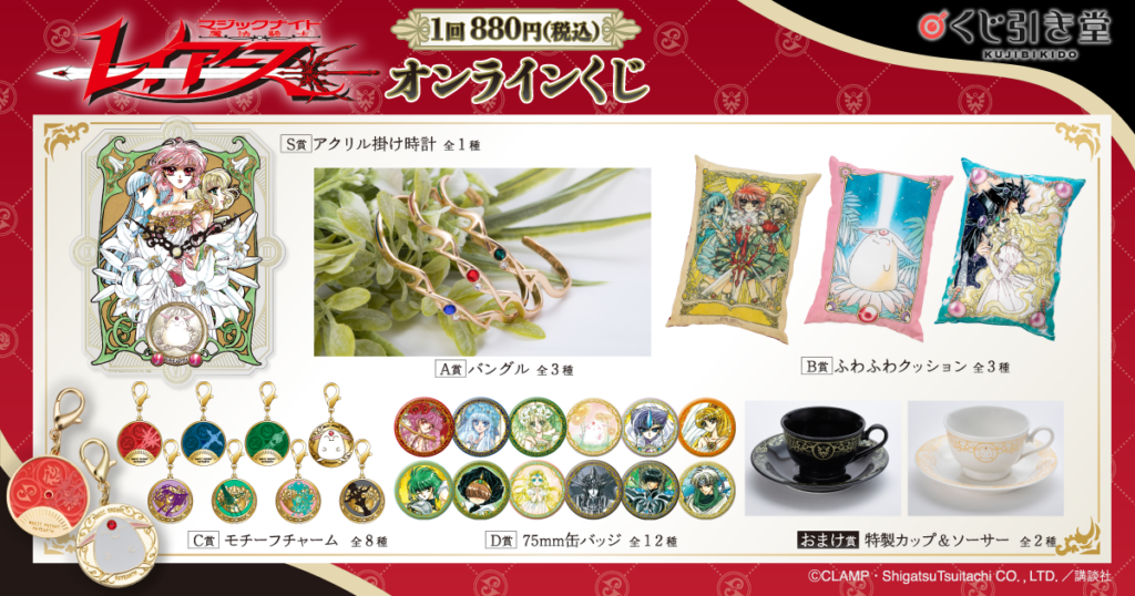 News & TOPICS｜CLAMP-FANS.com