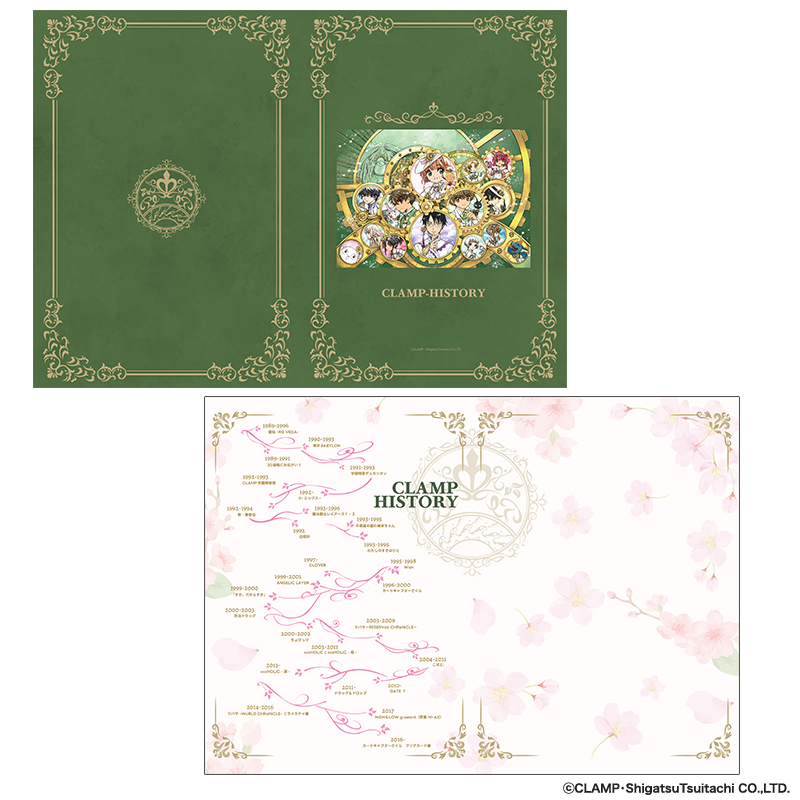 CLAMP』オリジナルフレーム切手 ブック型ジュエリーBOXセット 