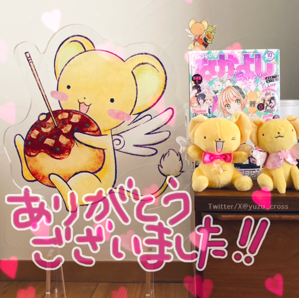 ちびキャラシリーズ 1/26 | CLAMP-FANS.com｜講談社