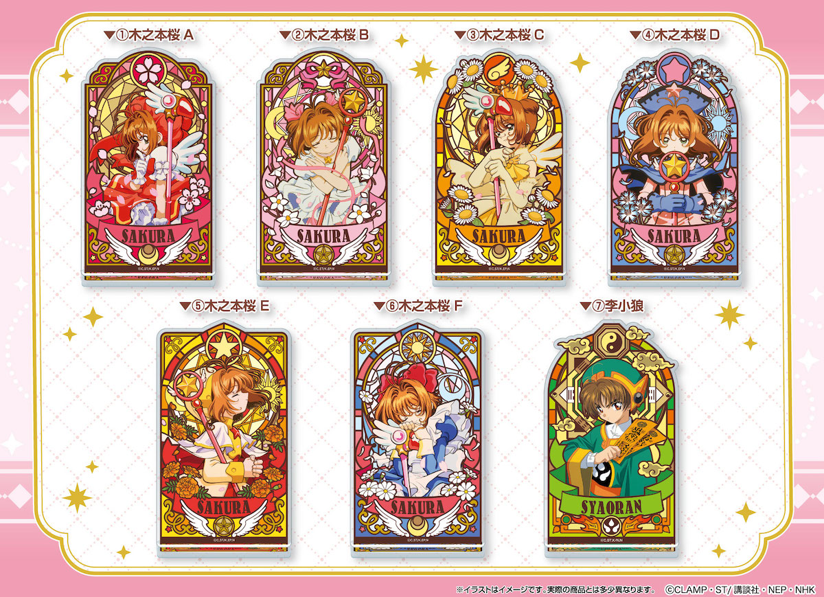 News & TOPICS｜CLAMP-FANS.com