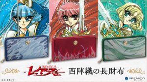 CLAMP-FANS.com｜講談社