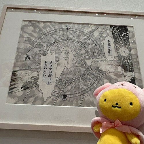 CLAMP-FANS.com｜講談社
