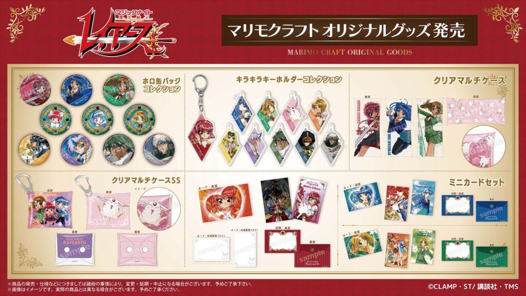X　CLAMP30周年記念限定　ゆらゆらアクスタ　桃生封真 X CLAMP30周年記念限定 ゆらゆらアクスタ 桃生封真