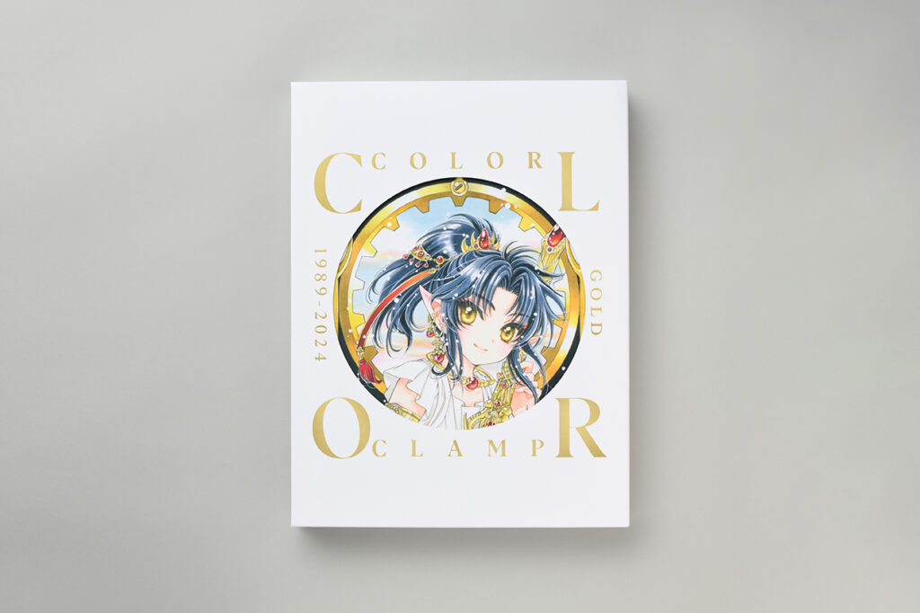 CLAMP展公式画集 COLOR GOLD 1989-2024【豪華版】