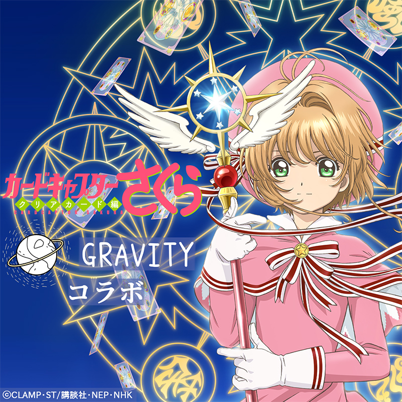 CLAMP-FANS.com｜講談社