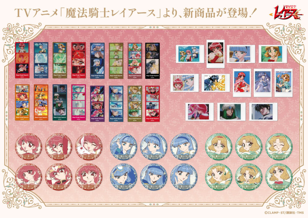 CLAMP画業30周年』アニメイトカフェコラボグッズ販売！
