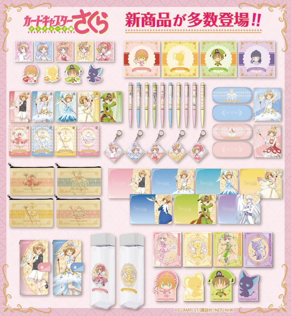 【ふわりん】CLAMP作品 セット CLAMP-FANS.com｜講談社