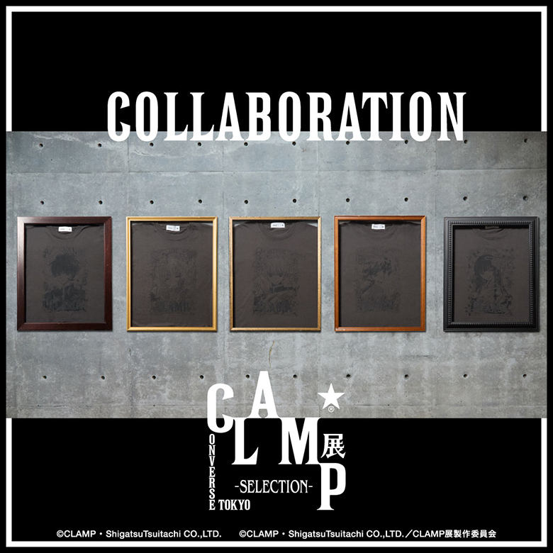 祝！CLAMP展開催！｜CLAMP-FANS.com