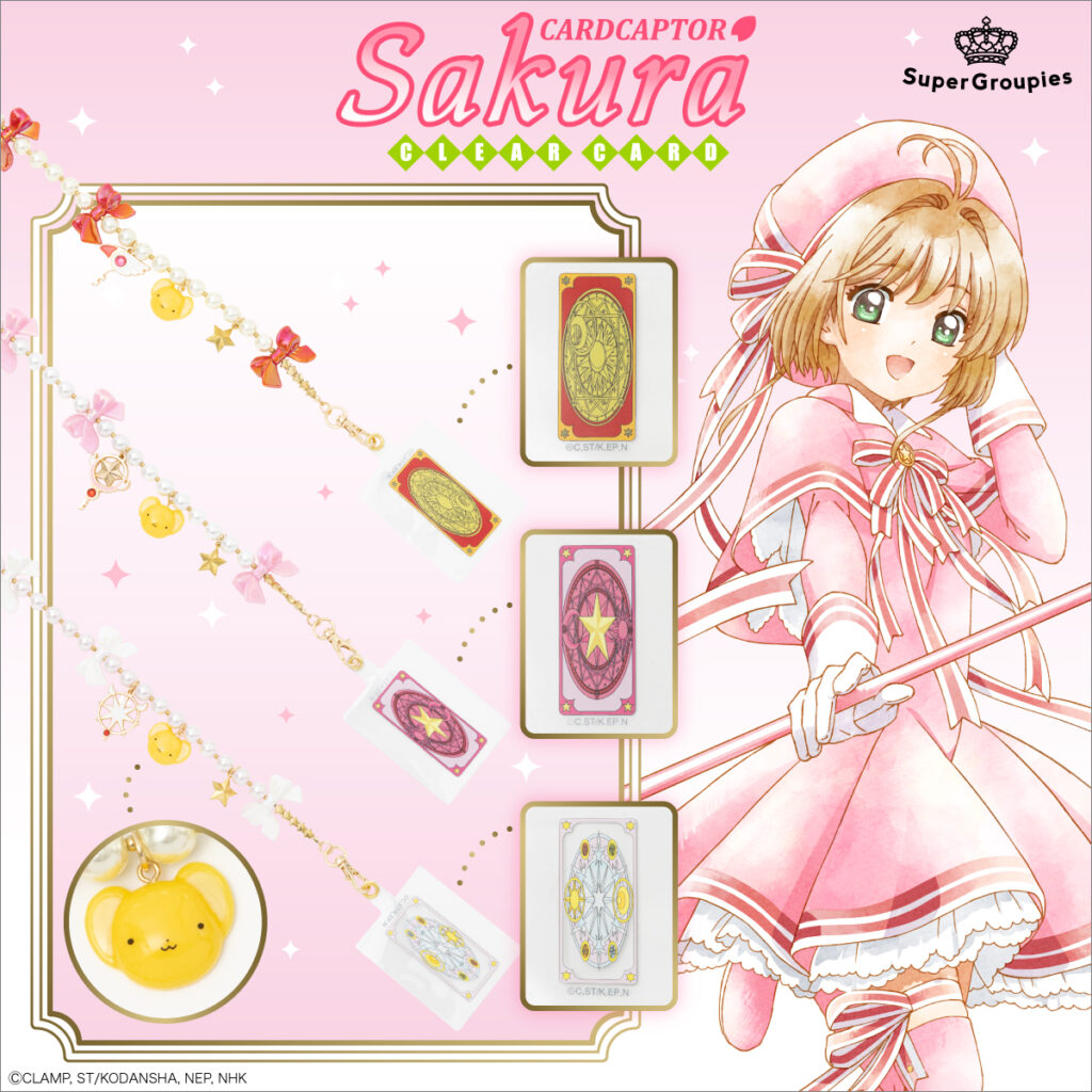 CLAMP通信　ポスター CLAMP — Kinokuniya USA