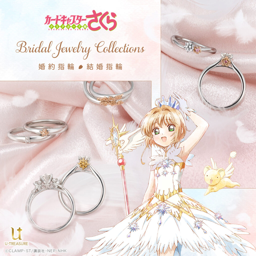 CLAMP画業30周年」アニメイトカフェコラボグッズ販売！