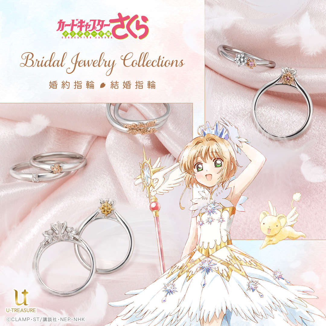 CLAMP画業30周年」アニメイトカフェコラボグッズ販売！