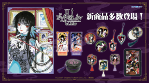 CLAMP-FANS.com｜Kodansha