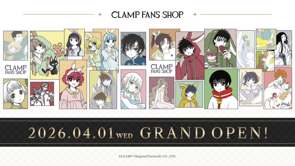 CLAMP-FANS.com｜講談社