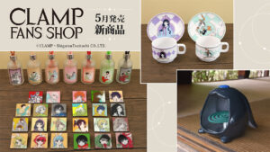 CLAMP-FANS.com｜講談社
