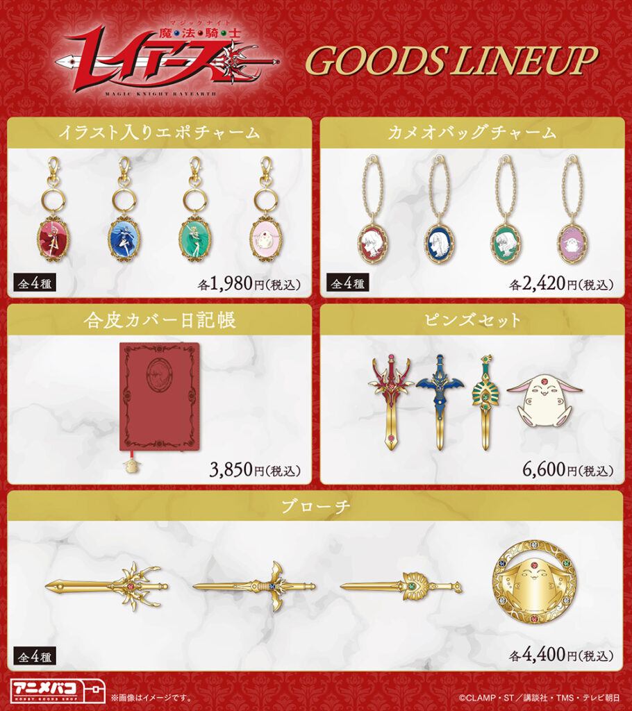News & TOPICS｜CLAMP-FANS.com