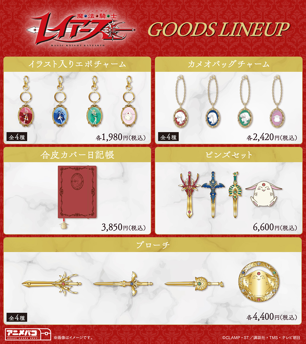 News & TOPICS｜CLAMP-FANS.com