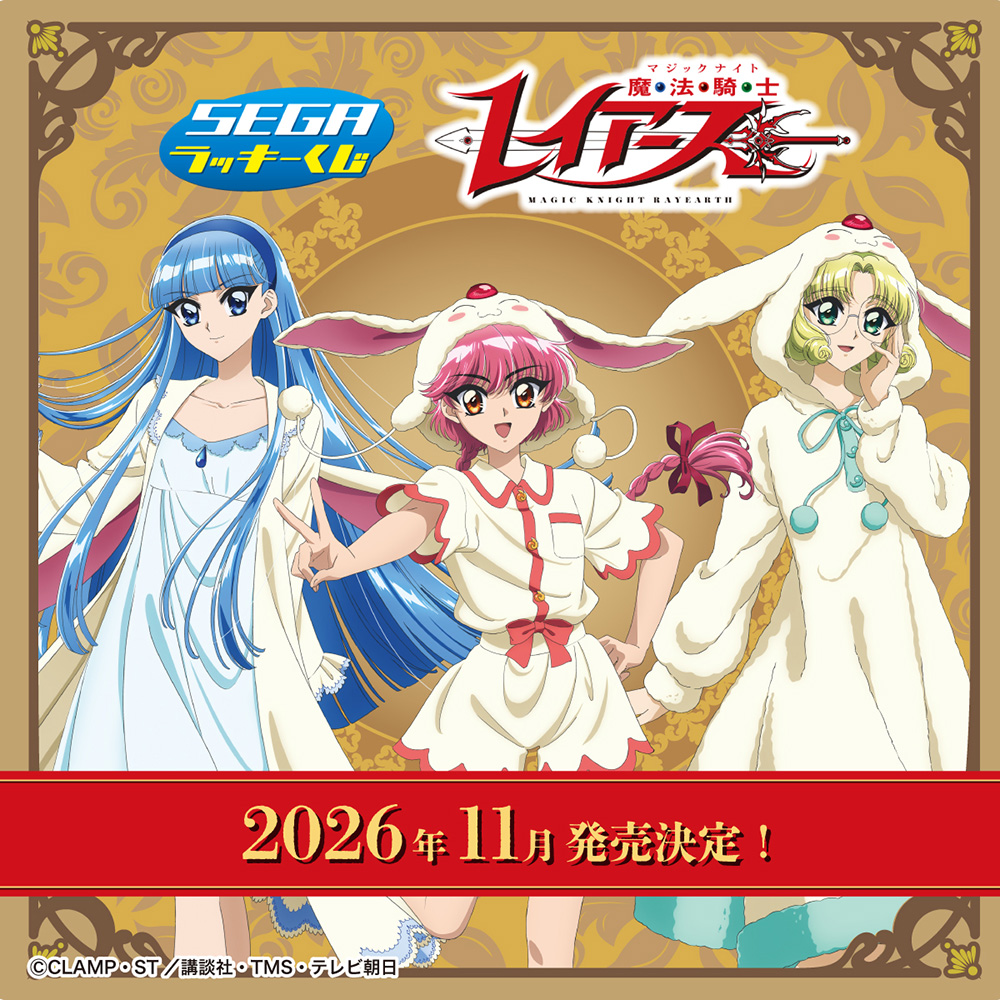 CLAMP作品のキャラクターをデザインした記念切手が発売！｜CLAMP-FANS.com