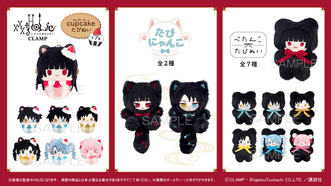 News & TOPICS｜CLAMP-FANS.com
